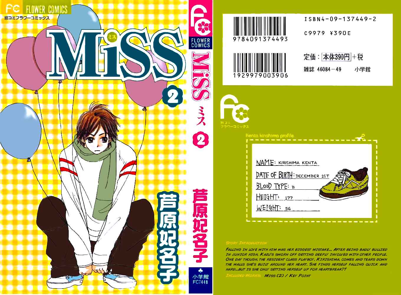 Page 2 Chapter 5 MISS