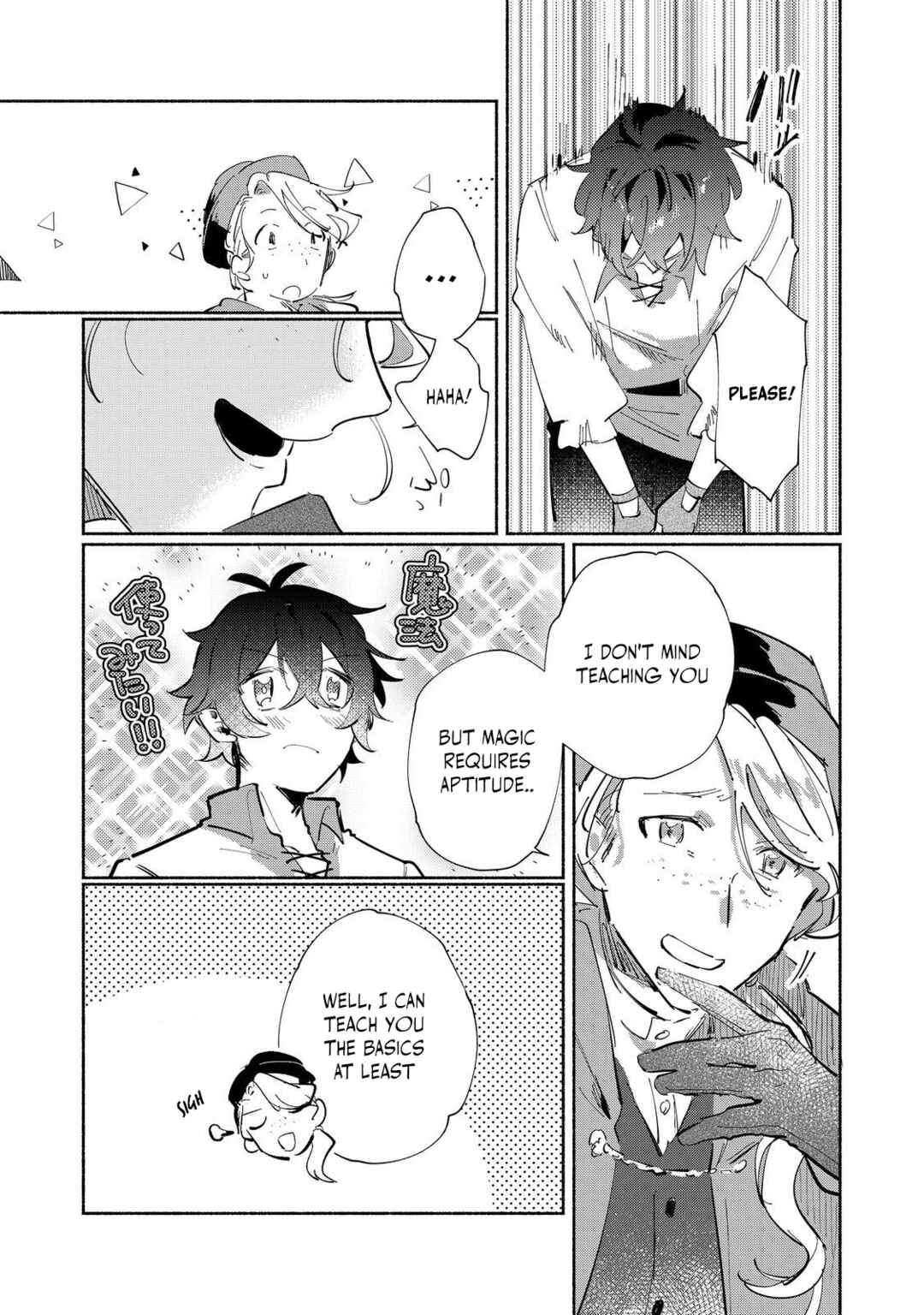 Page 14 Chapter 1 Kyuuketsuki Sakka, VRMMORPG wo Play Suru @COMIC