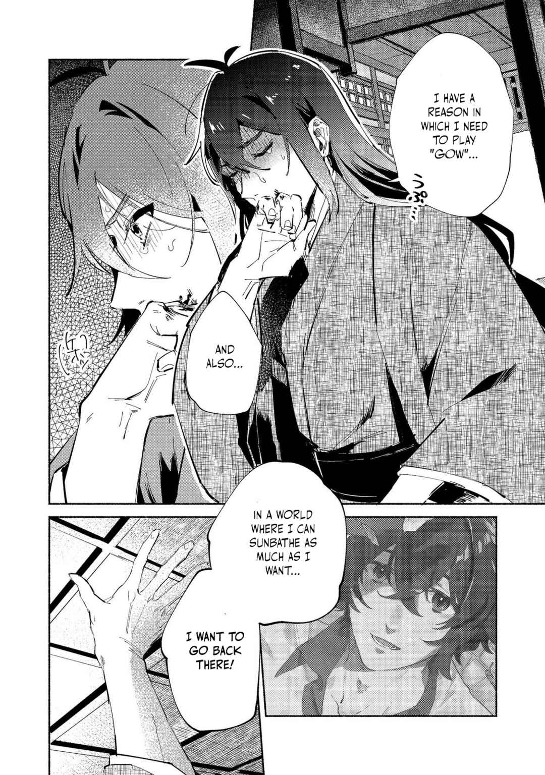 Page 27 Chapter 1 Kyuuketsuki Sakka, VRMMORPG wo Play Suru @COMIC
