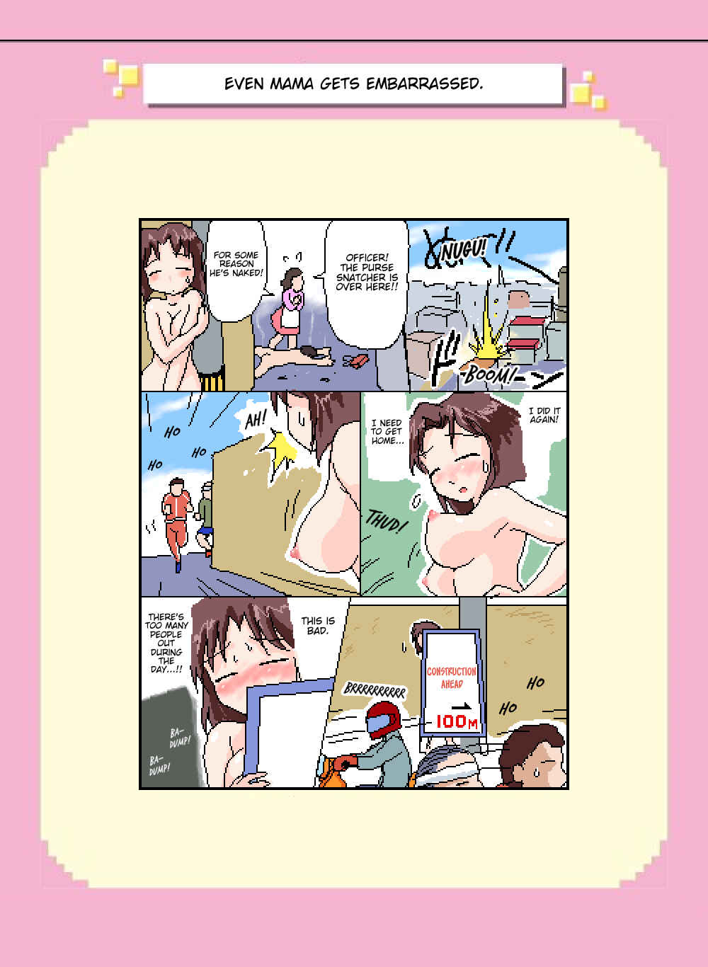 Page 1 Chapter 123 Mushiatsui Kara Nugu
