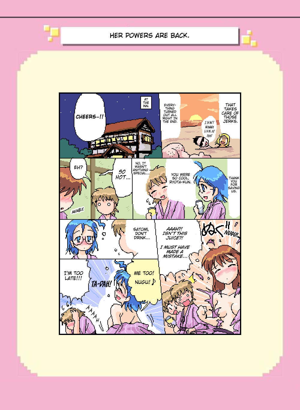 Page 1 Chapter 59 Mushiatsui Kara Nugu