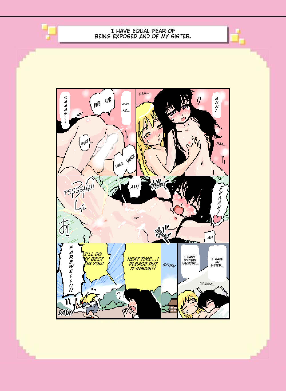 Page 1 Chapter 94 Mushiatsui Kara Nugu