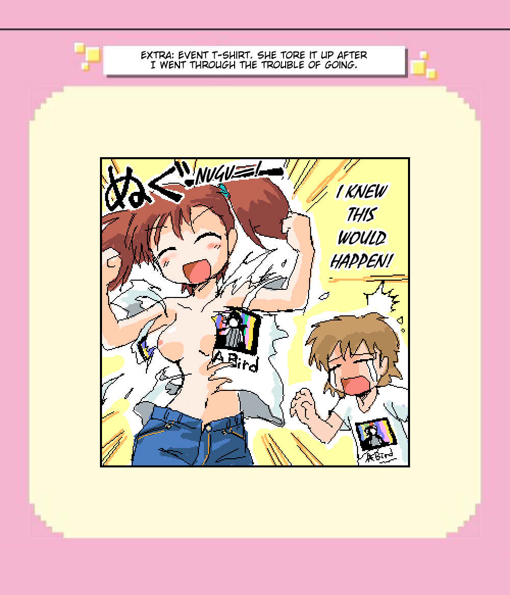 Page 1 Chapter 46.5 Mushiatsui Kara Nugu