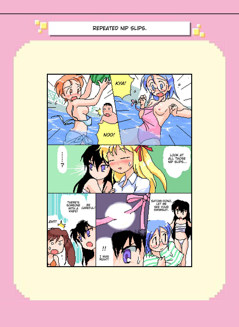 Page 1 Chapter 133 Mushiatsui Kara Nugu