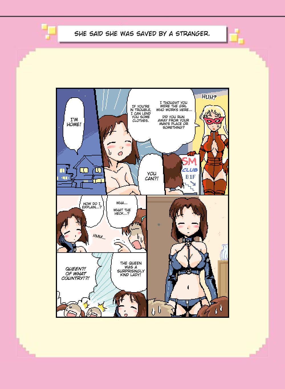 Page 1 Chapter 77 Mushiatsui Kara Nugu