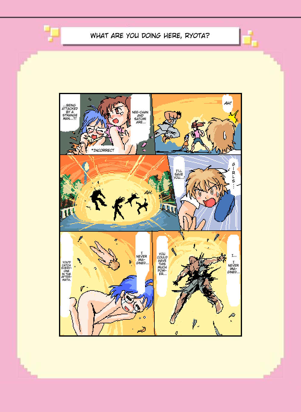 Page 1 Chapter 49 Mushiatsui Kara Nugu