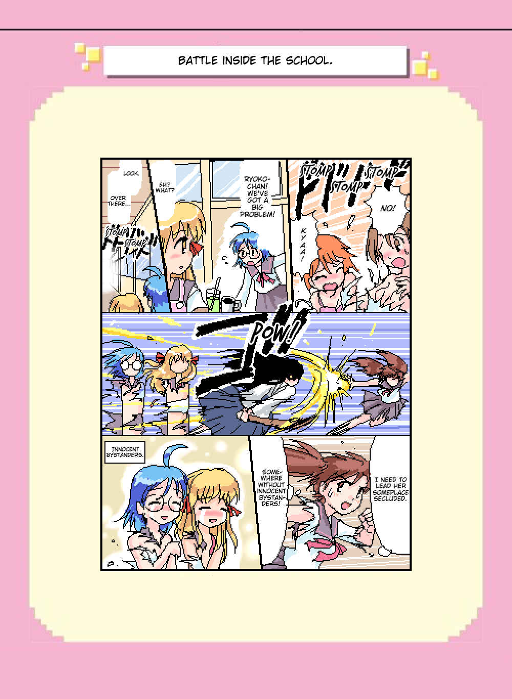 Page 1 Chapter 66 Mushiatsui Kara Nugu