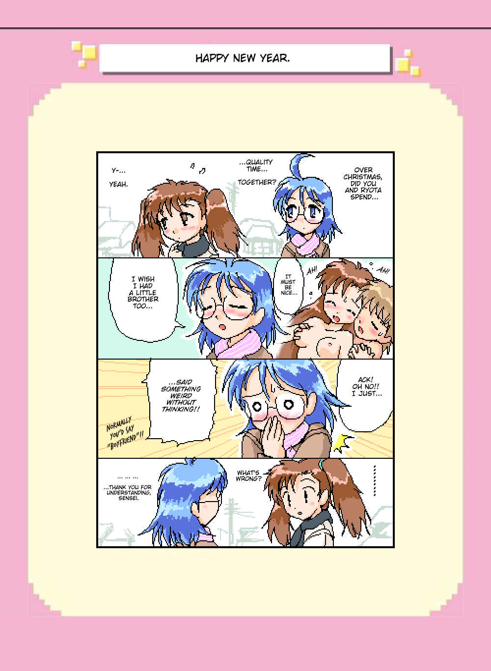 Page 1 Chapter 71 Mushiatsui Kara Nugu
