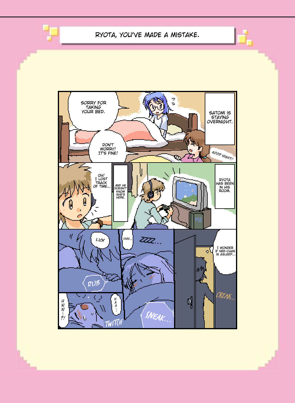 Page 1 Chapter 79 Mushiatsui Kara Nugu