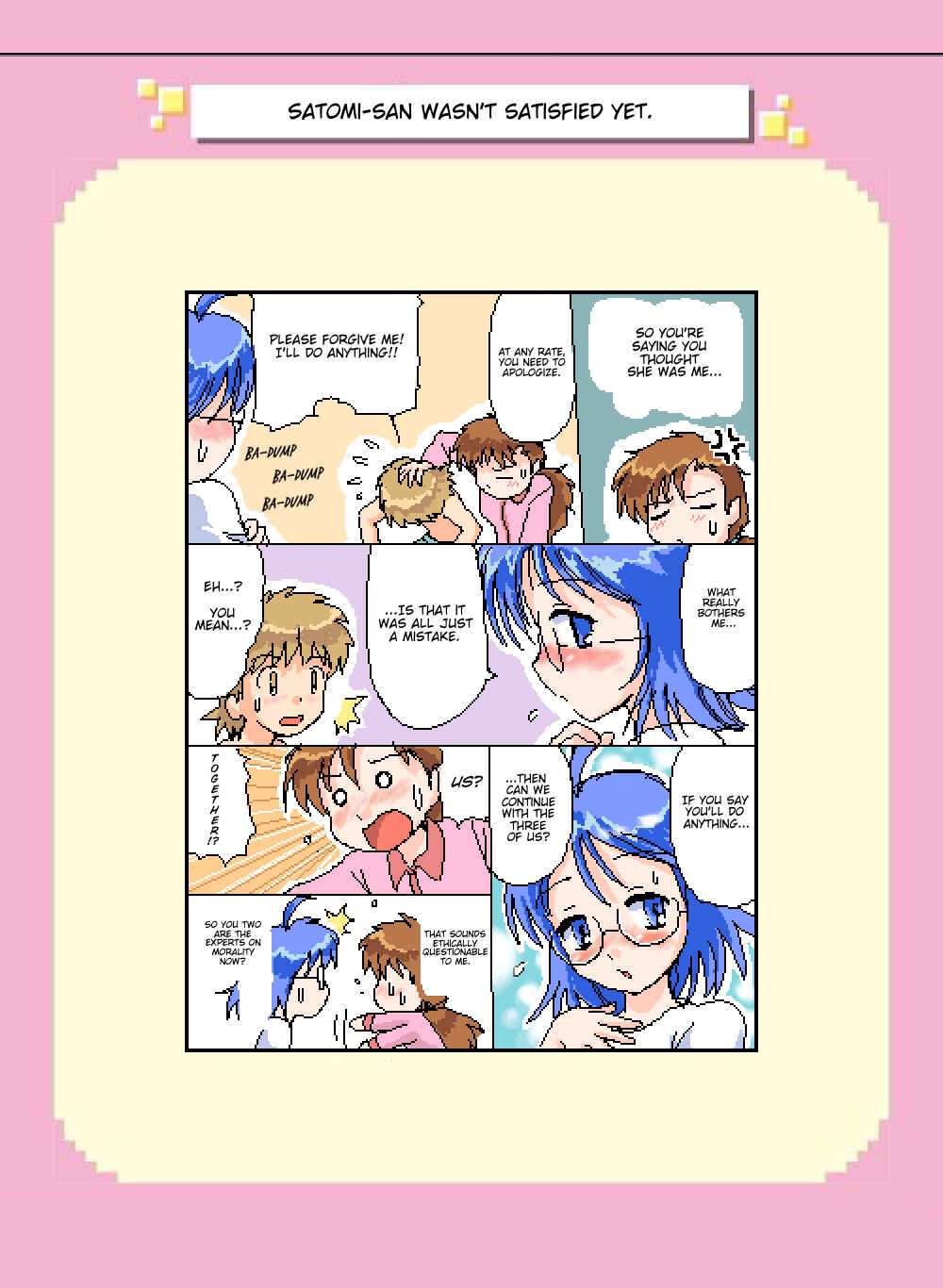 Page 1 Chapter 81 Mushiatsui Kara Nugu