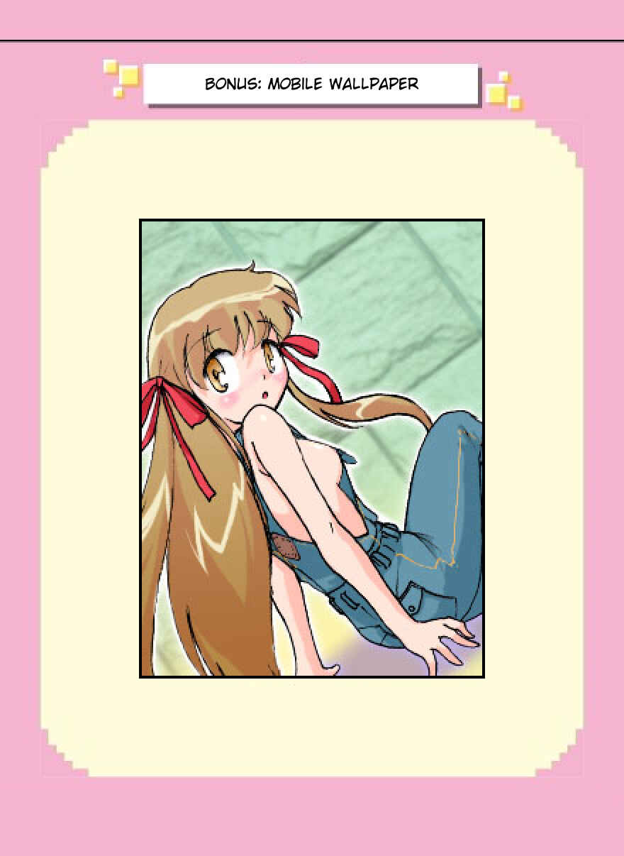 Page 12 Chapter 107.5 Mushiatsui Kara Nugu