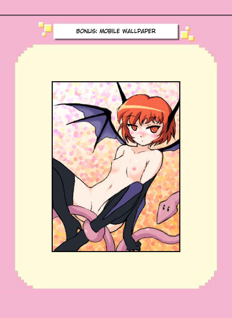 Page 14 Chapter 107.5 Mushiatsui Kara Nugu
