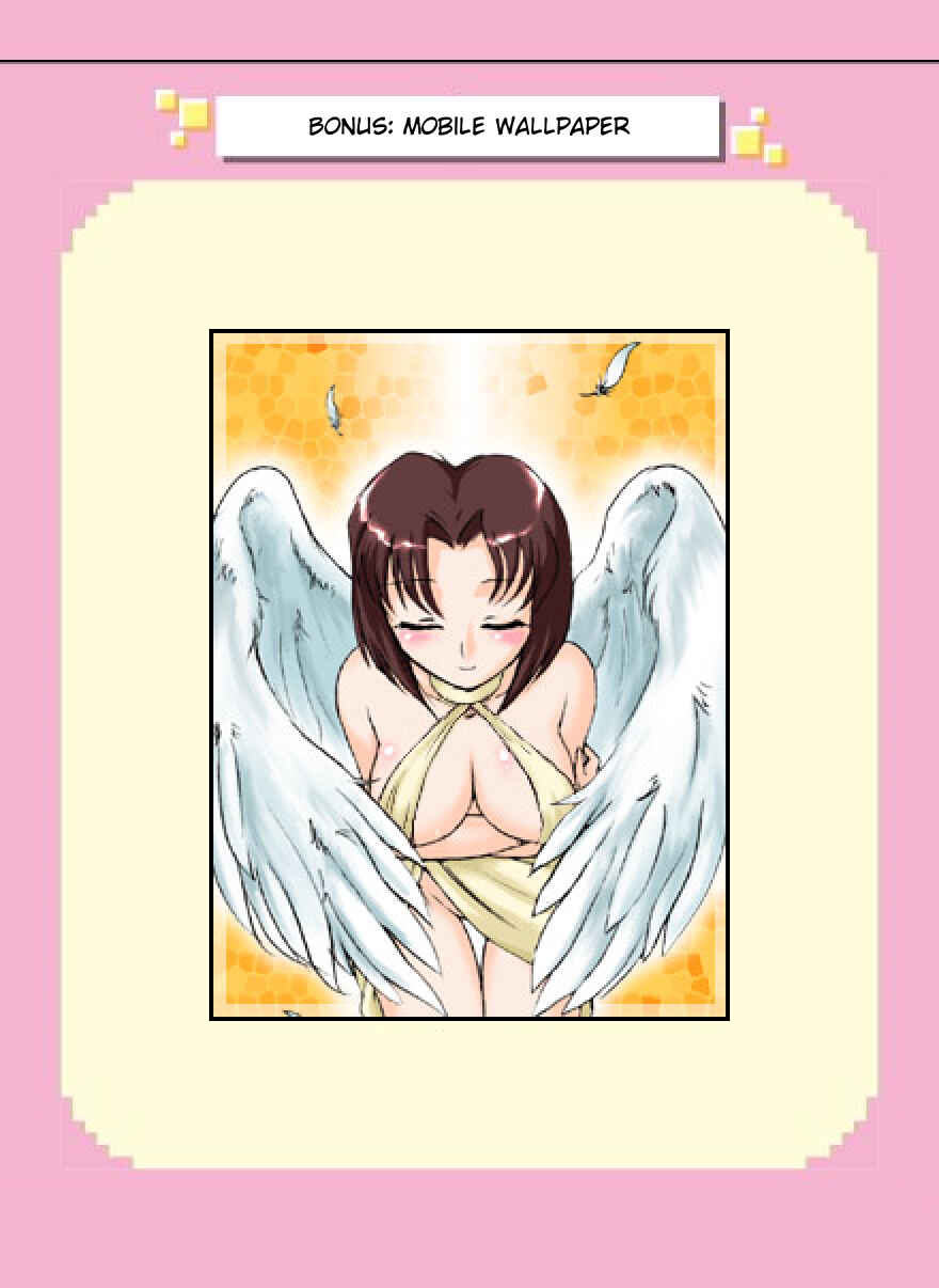 Page 7 Chapter 107.5 Mushiatsui Kara Nugu