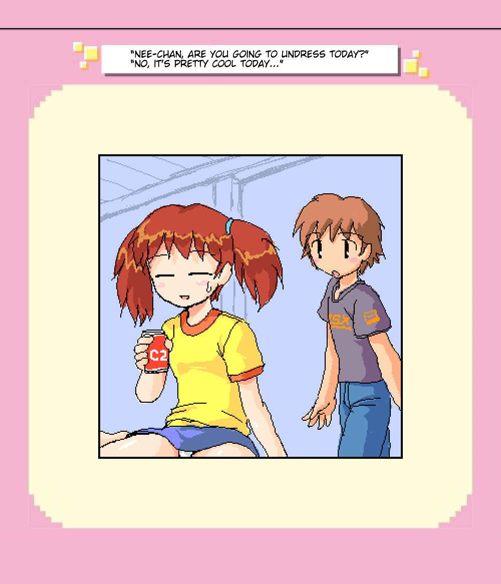 Page 1 Chapter 5 Mushiatsui Kara Nugu