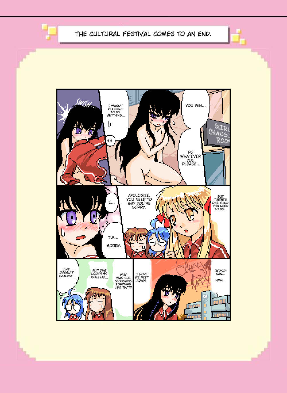 Page 1 Chapter 70 Mushiatsui Kara Nugu