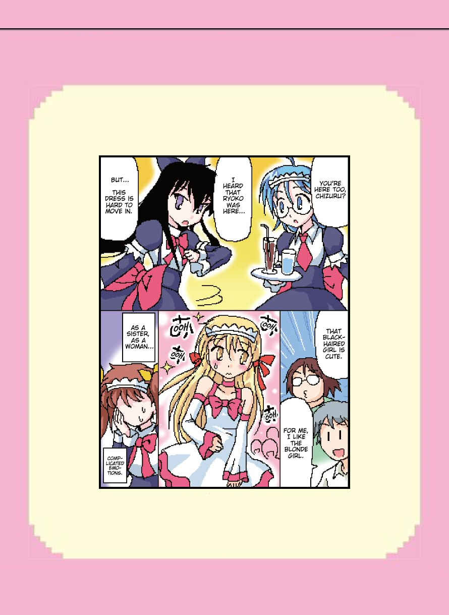 Page 2 Chapter 140.5 Mushiatsui Kara Nugu