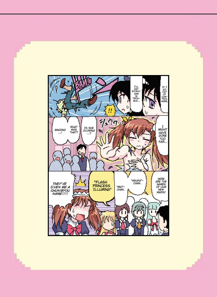 Page 4 Chapter 140.5 Mushiatsui Kara Nugu