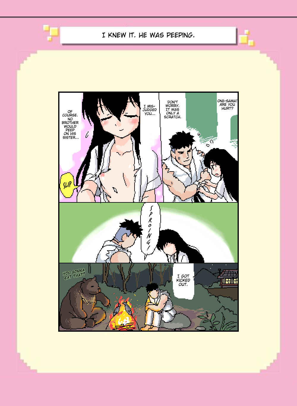 Page 1 Chapter 105 Mushiatsui Kara Nugu