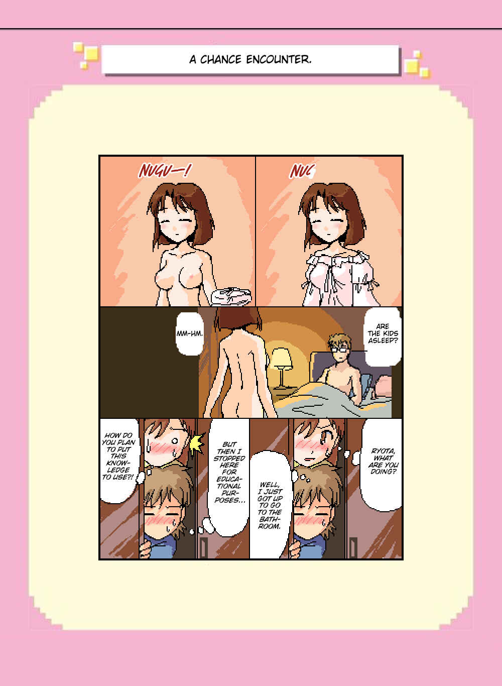 Page 1 Chapter 45 Mushiatsui Kara Nugu