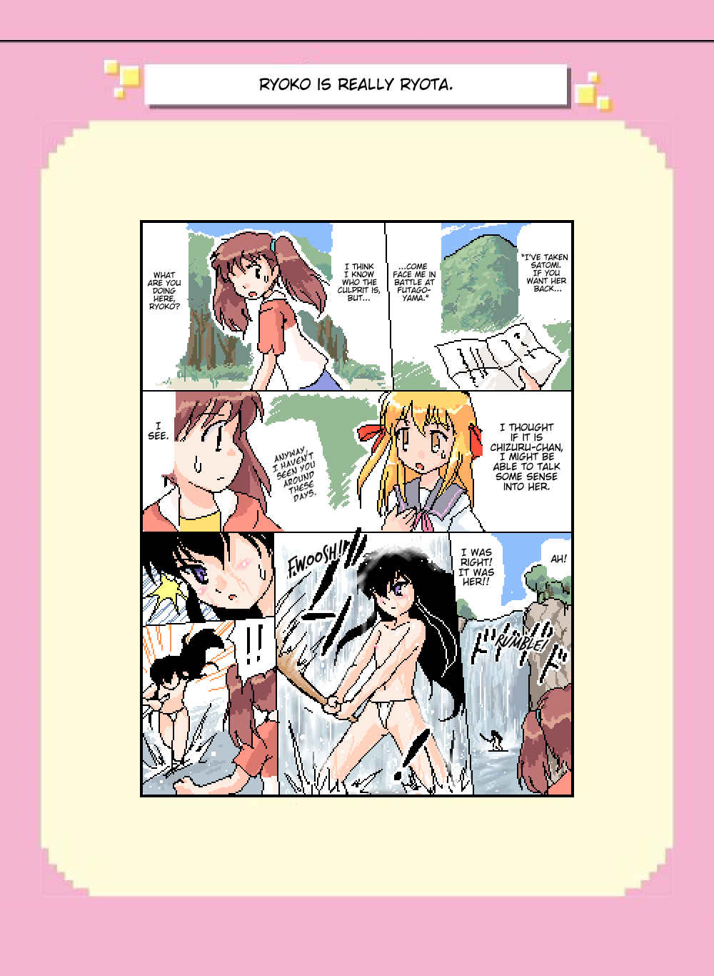 Page 1 Chapter 86 Mushiatsui Kara Nugu