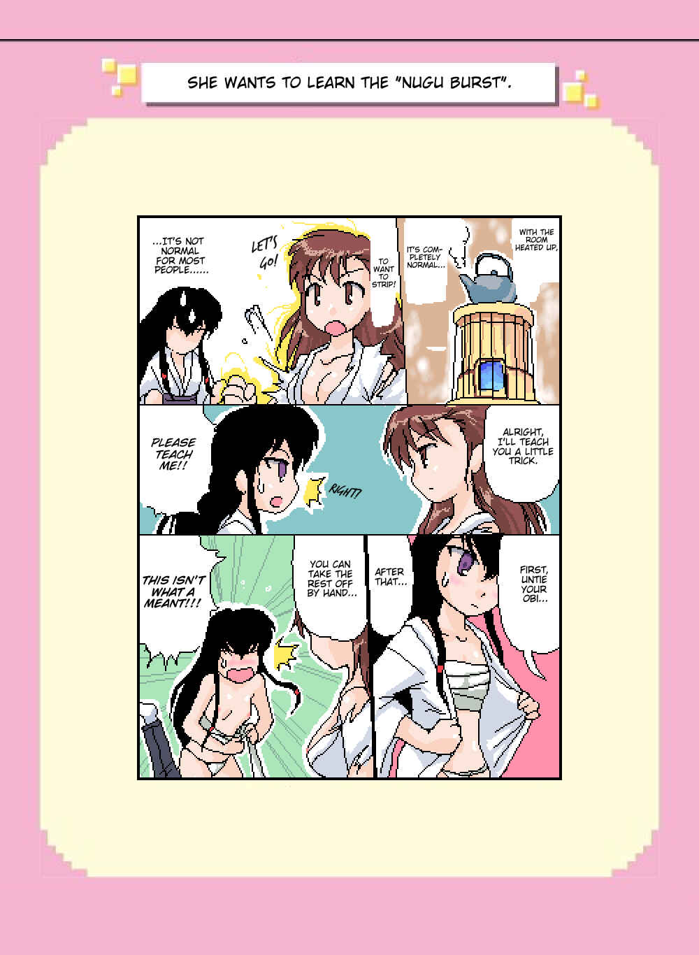 Page 1 Chapter 119 Mushiatsui Kara Nugu