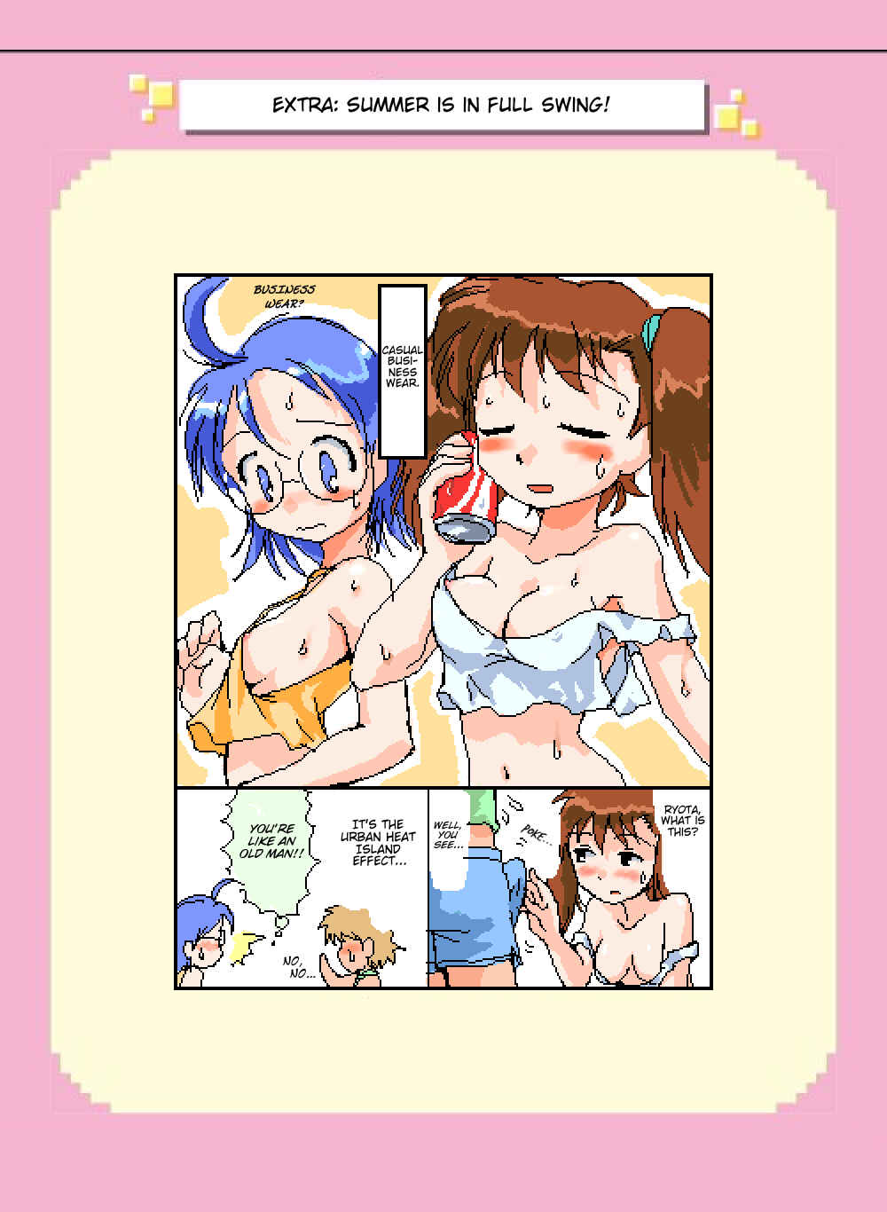 Page 1 Chapter 53.5 Mushiatsui Kara Nugu