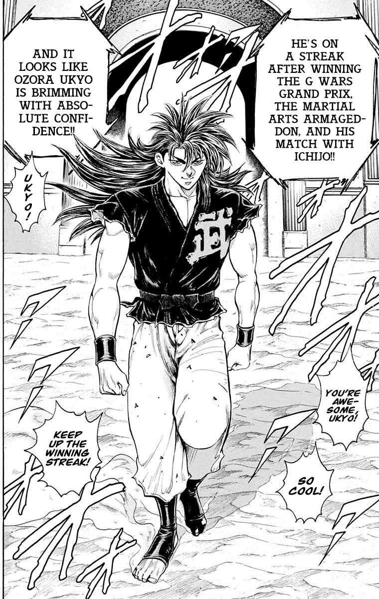 Page 11 Chapter 27 Ukyo no Ozora