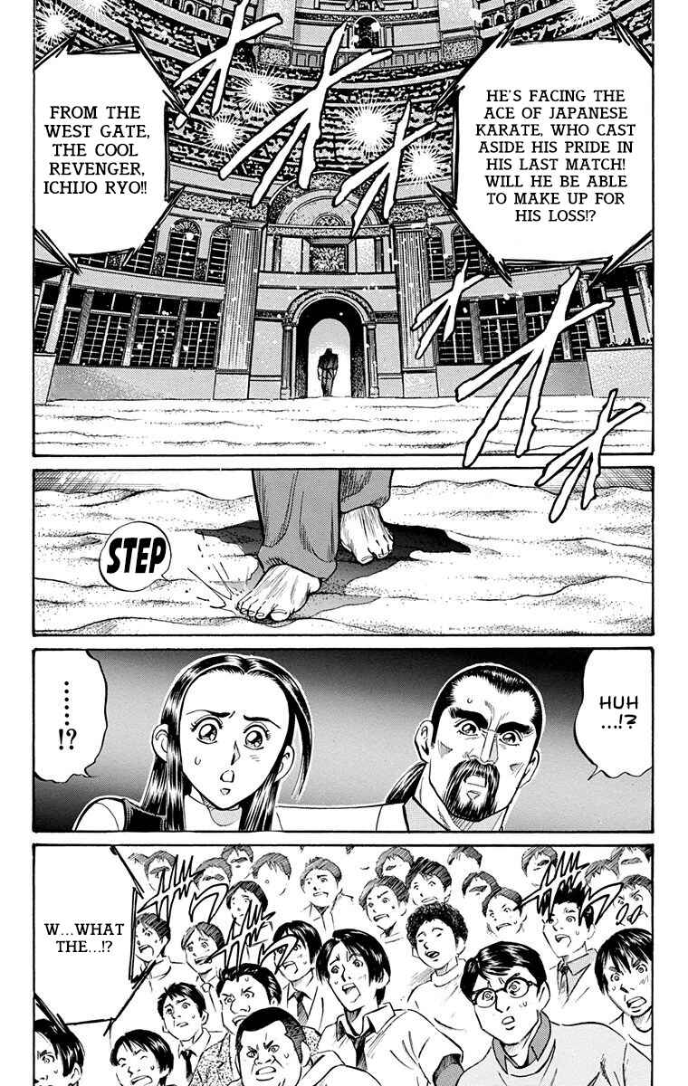 Page 12 Chapter 27 Ukyo no Ozora