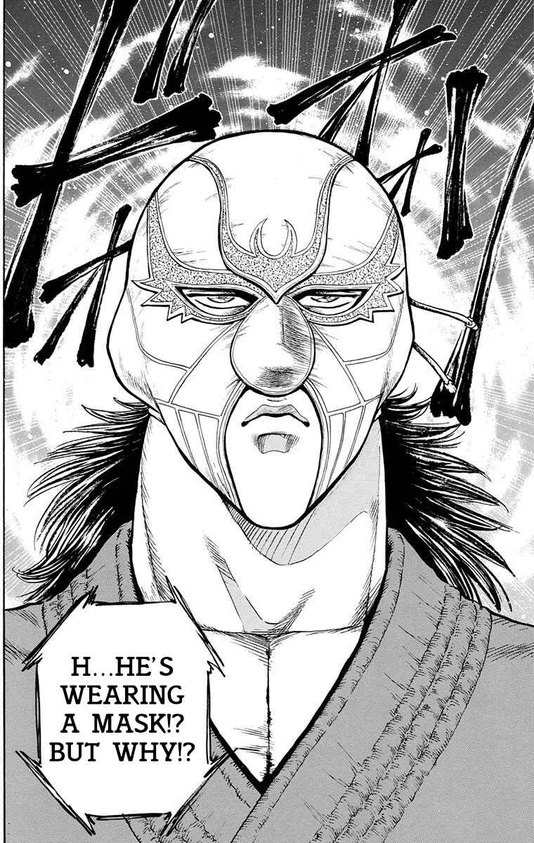 Page 13 Chapter 27 Ukyo no Ozora
