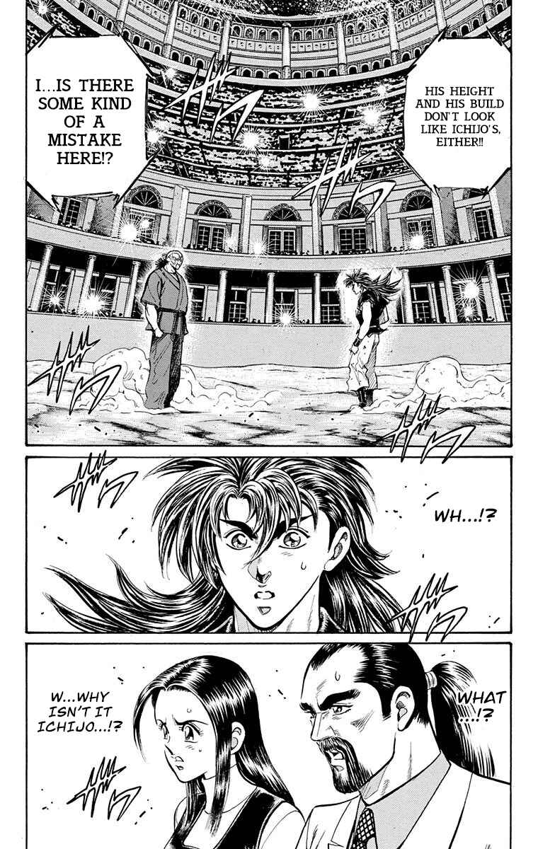 Page 14 Chapter 27 Ukyo no Ozora