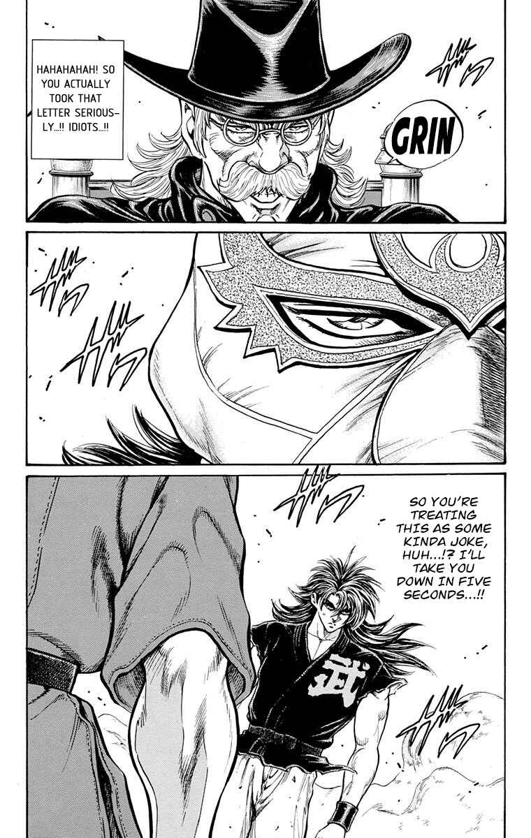 Page 15 Chapter 27 Ukyo no Ozora