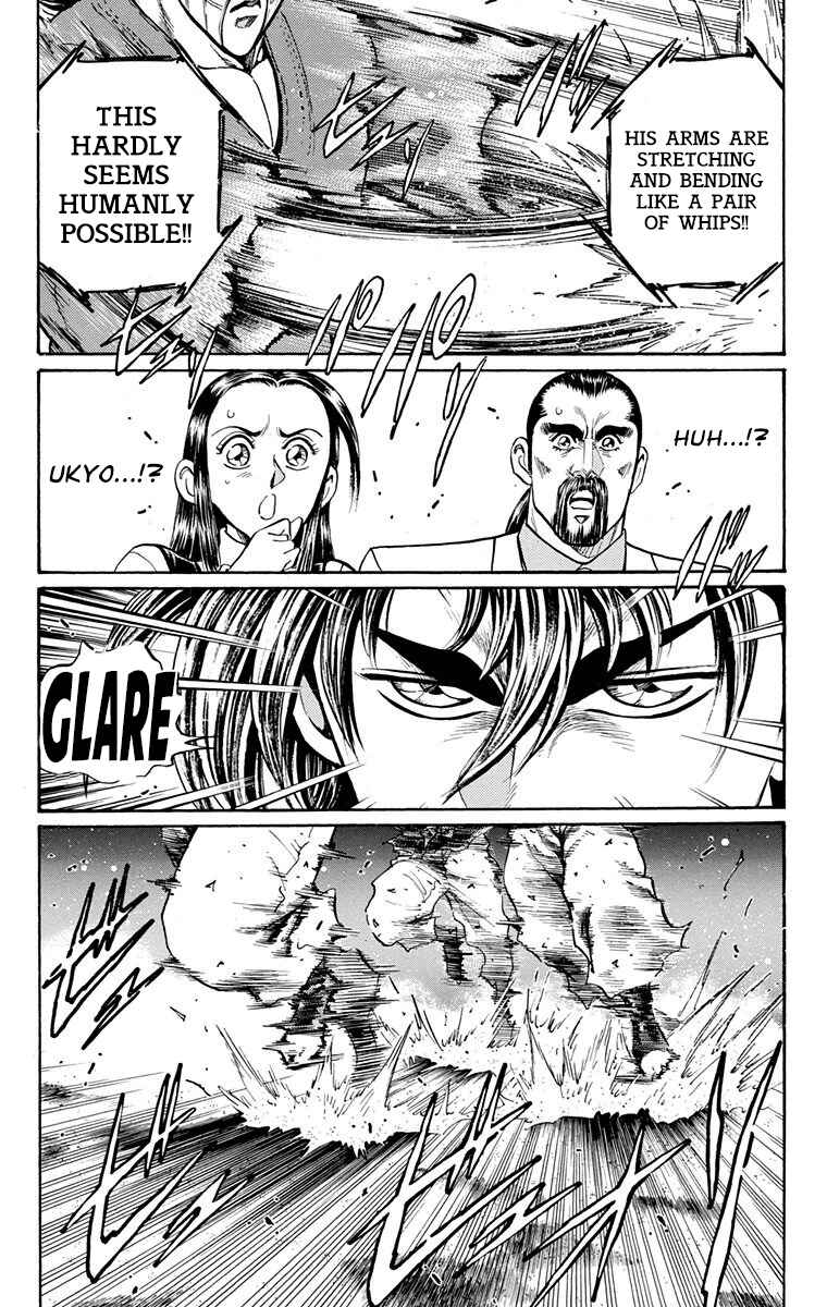 Page 18 Chapter 27 Ukyo no Ozora
