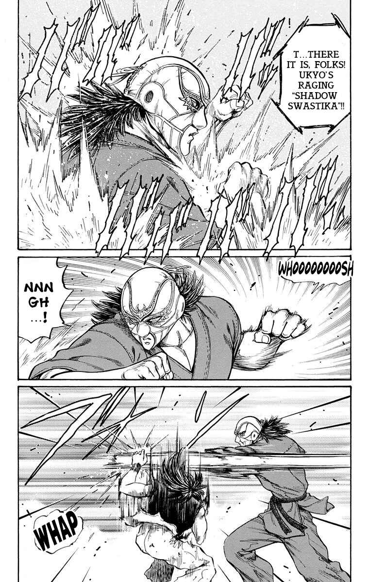 Page 20 Chapter 27 Ukyo no Ozora