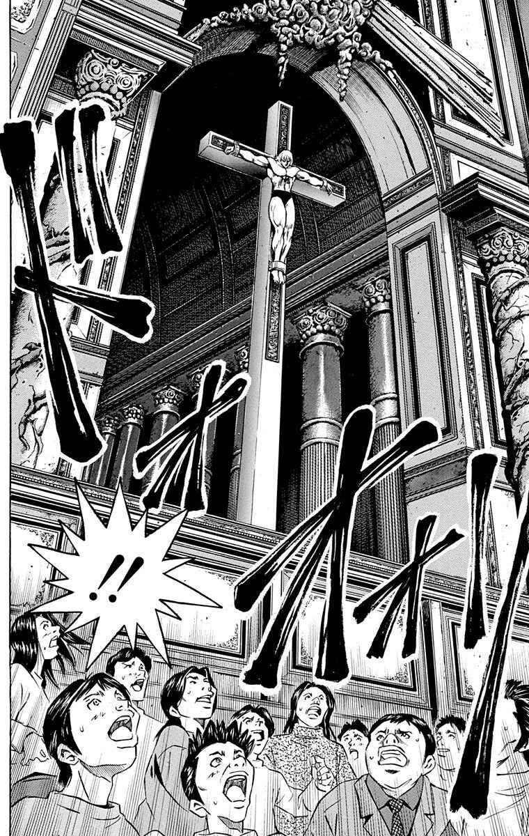 Page 30 Chapter 27 Ukyo no Ozora