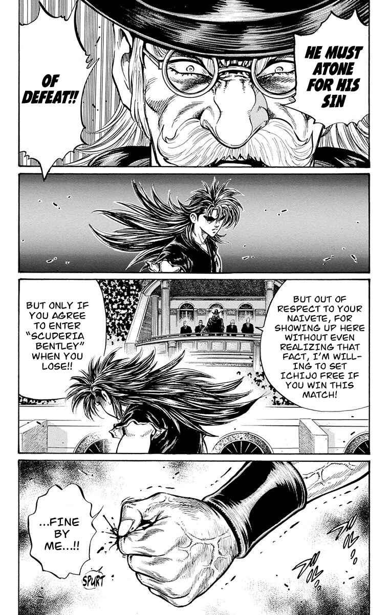 Page 33 Chapter 27 Ukyo no Ozora