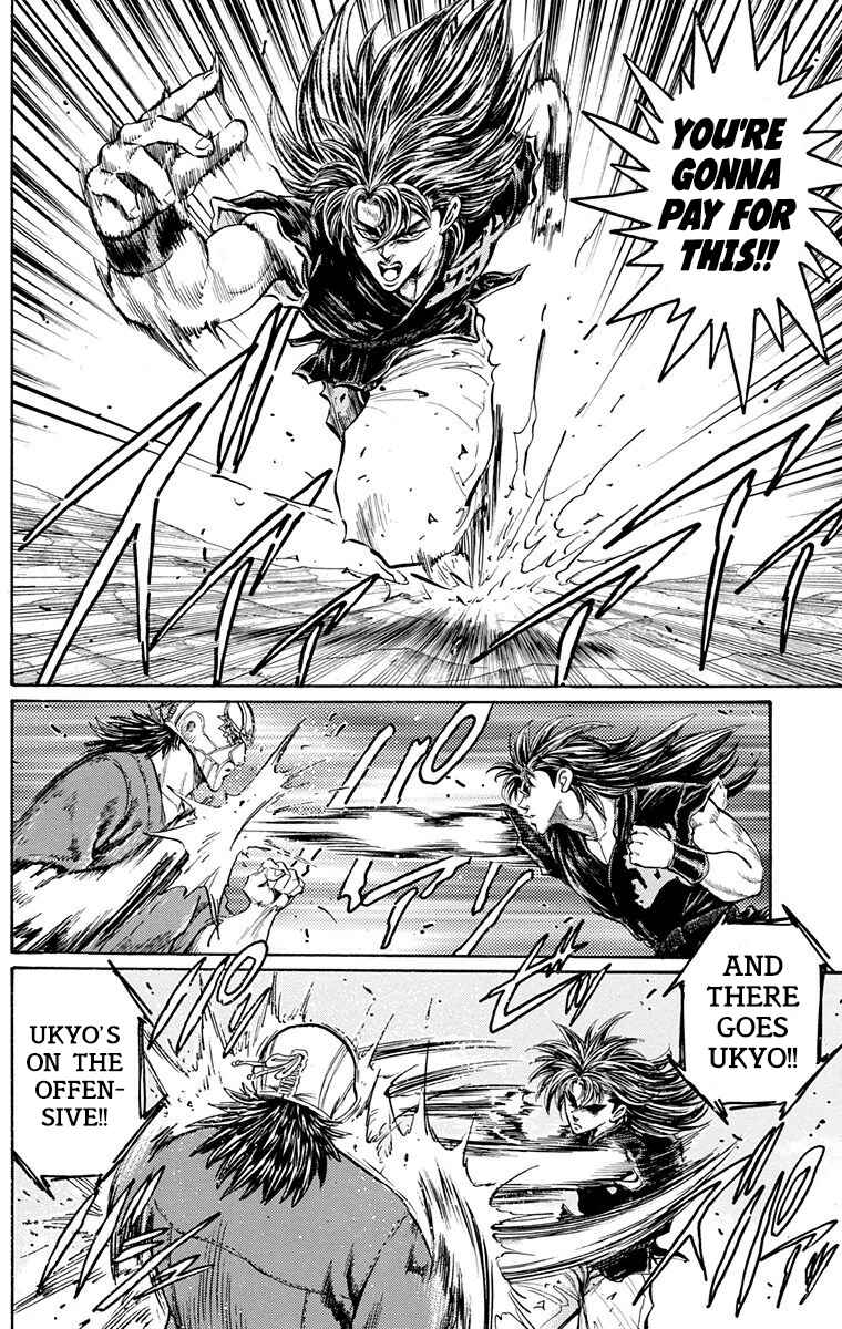 Page 36 Chapter 27 Ukyo no Ozora