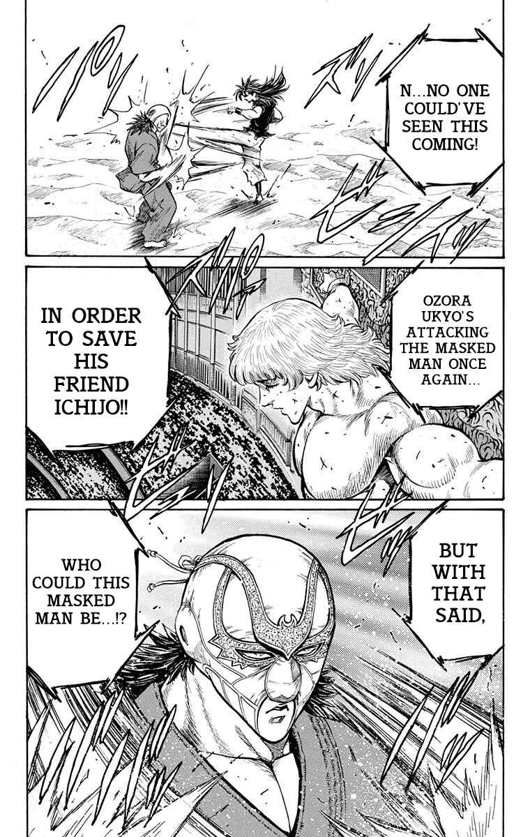 Page 37 Chapter 27 Ukyo no Ozora