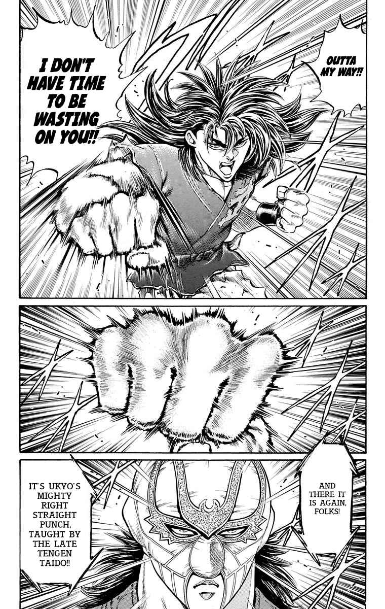 Page 38 Chapter 27 Ukyo no Ozora