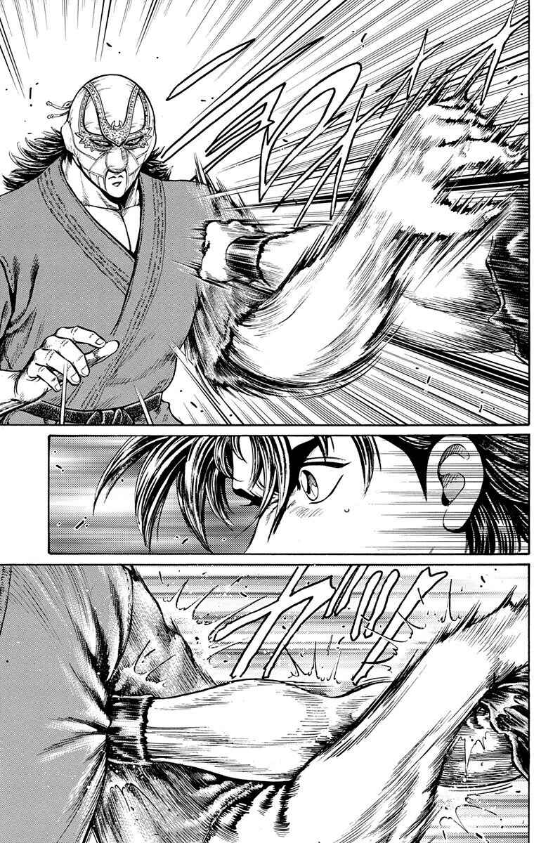 Page 39 Chapter 27 Ukyo no Ozora