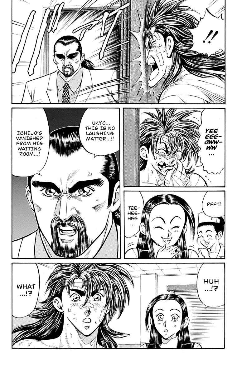 Page 4 Chapter 27 Ukyo no Ozora
