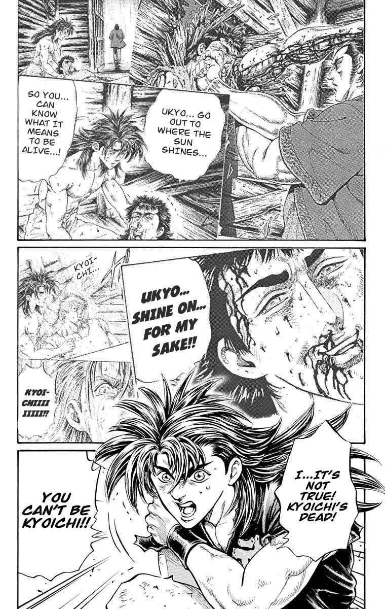Page 51 Chapter 27 Ukyo no Ozora