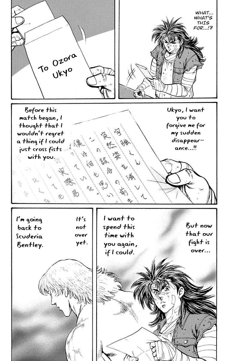 Page 6 Chapter 27 Ukyo no Ozora
