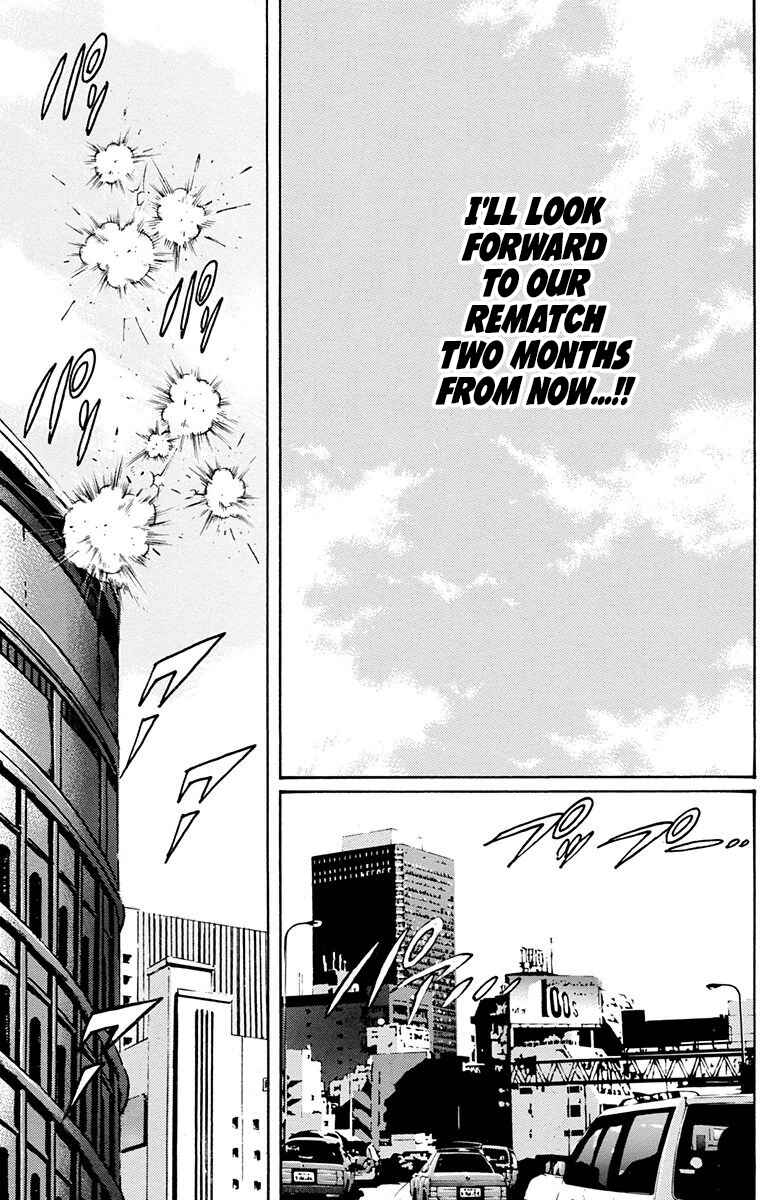 Page 8 Chapter 27 Ukyo no Ozora