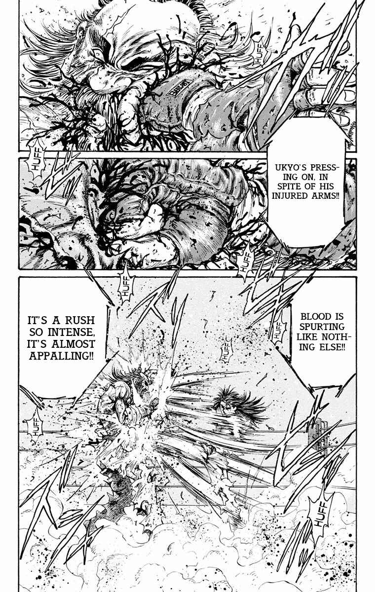 Page 10 Chapter 17 Ukyo no Ozora