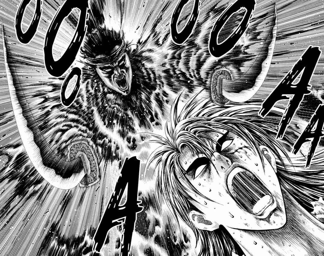 Page 32 Chapter 17 Ukyo no Ozora