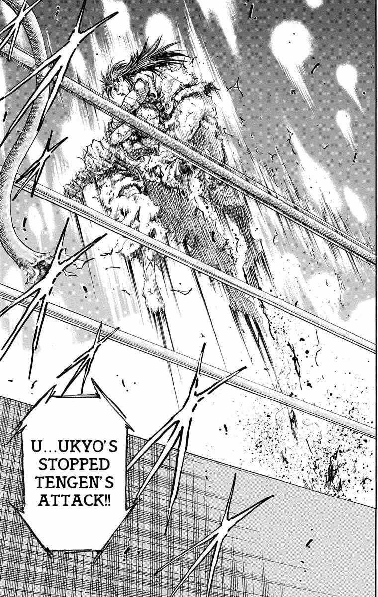 Page 34 Chapter 17 Ukyo no Ozora