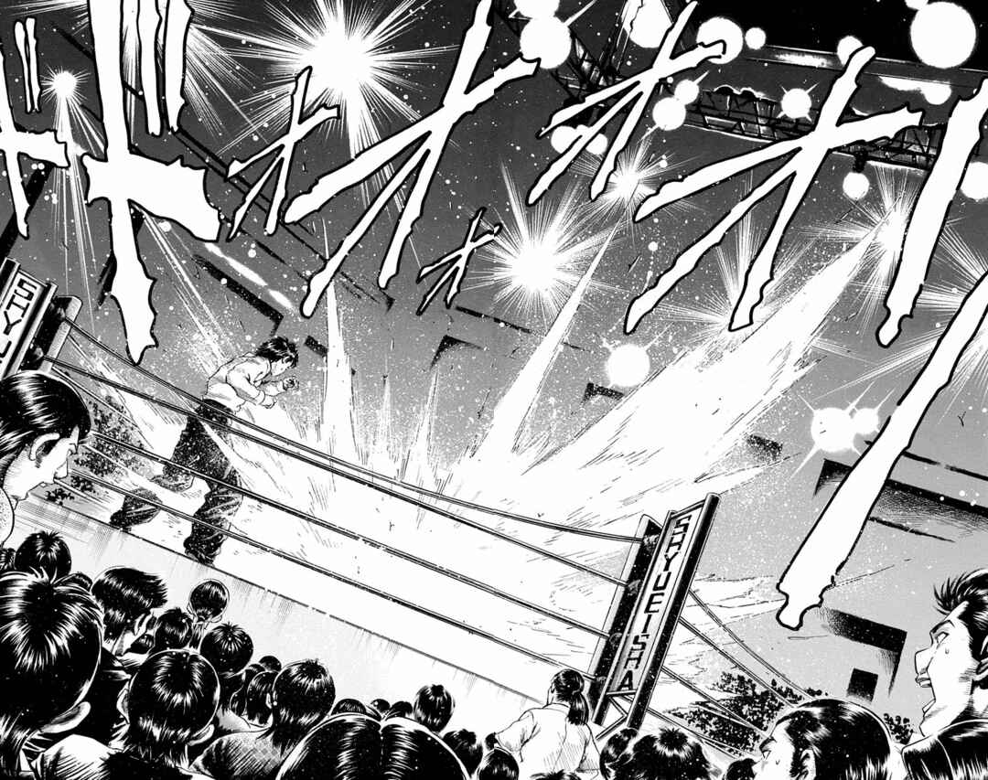 Page 38 Chapter 17 Ukyo no Ozora