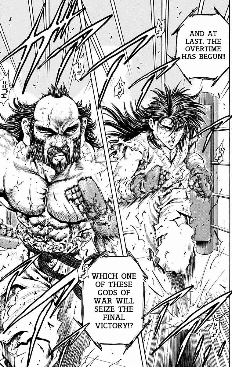 Page 4 Chapter 17 Ukyo no Ozora