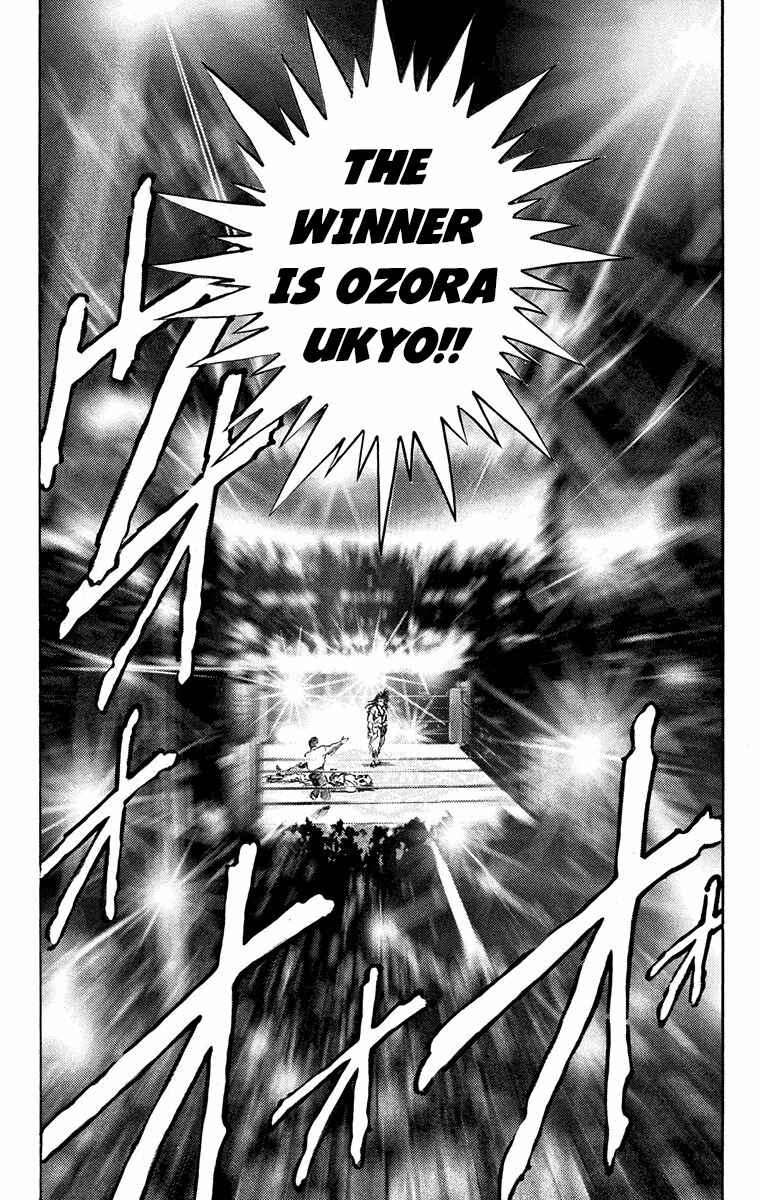 Page 46 Chapter 17 Ukyo no Ozora