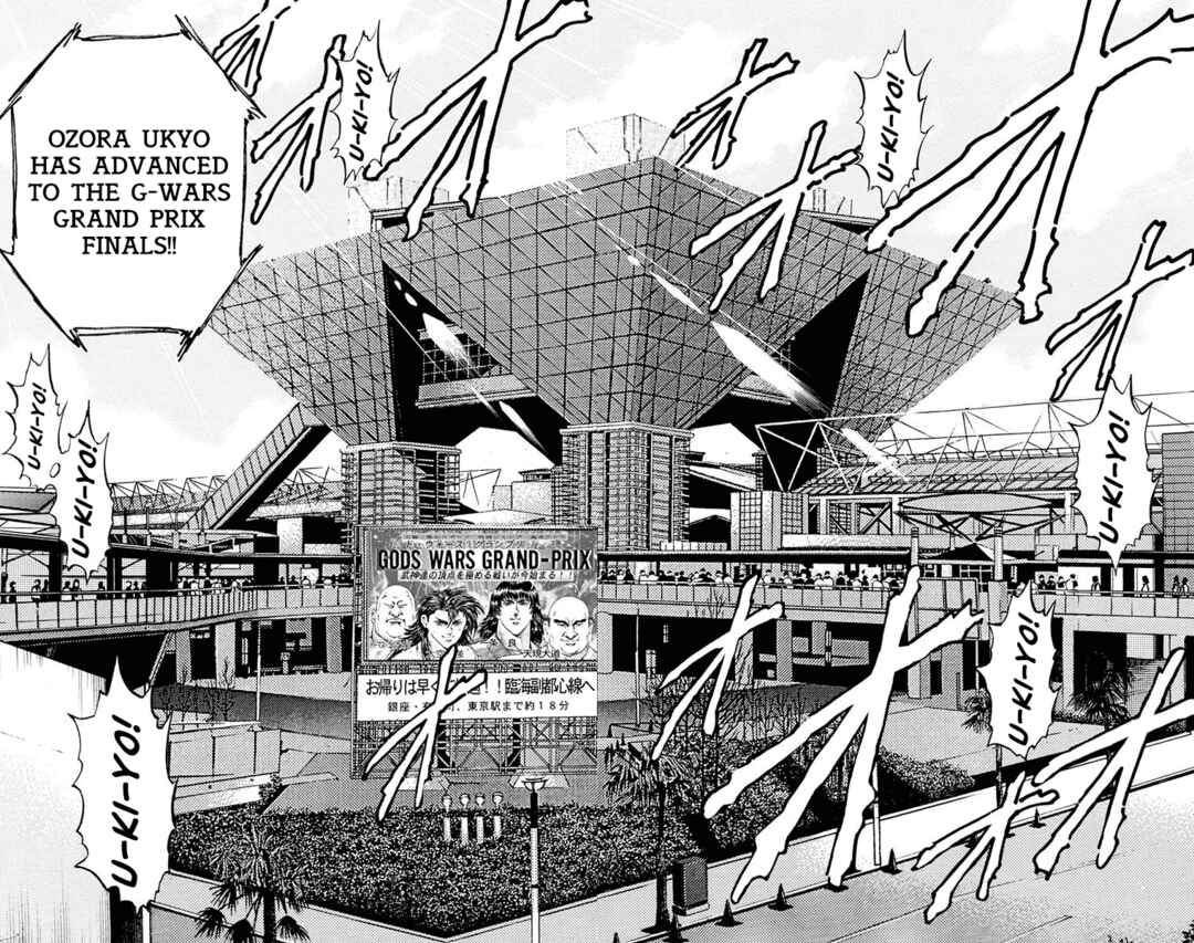 Page 48 Chapter 17 Ukyo no Ozora